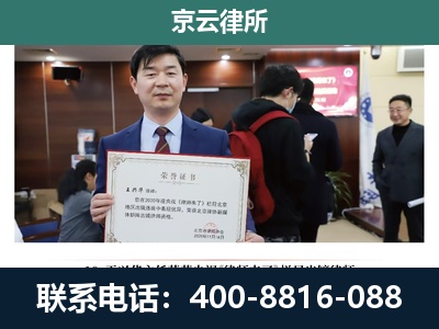 河北唐山芦台经济开发-企业厂房拆迁律师