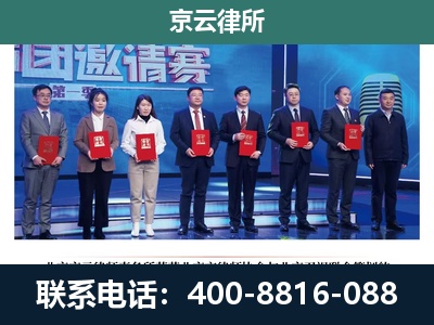 河北唐山芦台经济开发-专业拆迁律师