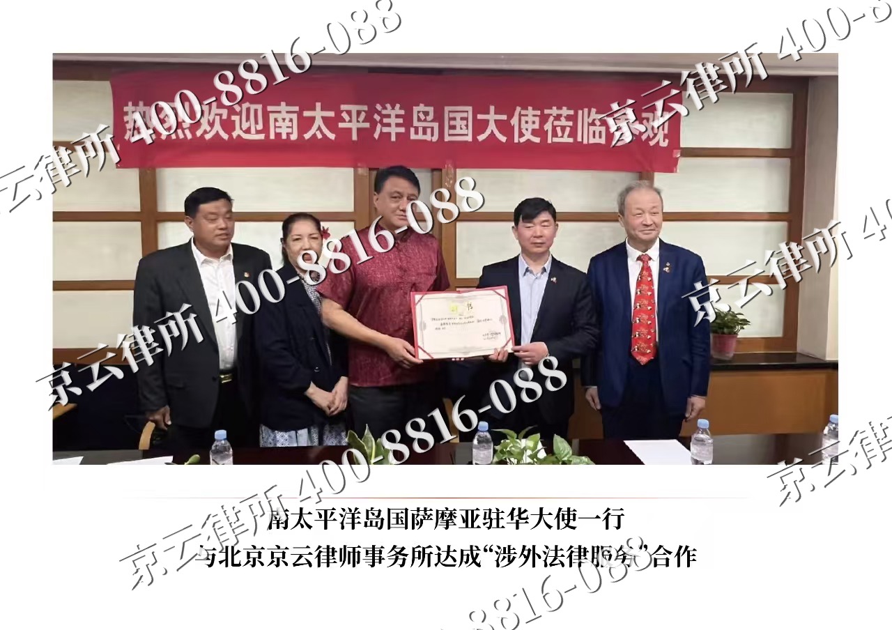 河北唐山芦台经济开发-企业拆迁维权律师