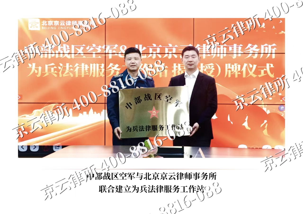 河北唐山芦台经济开发-企业拆迁维权律师