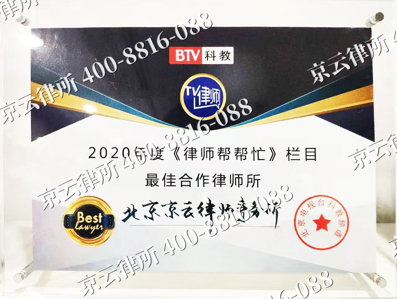 河北唐山芦台经济开发-企业拆迁律师