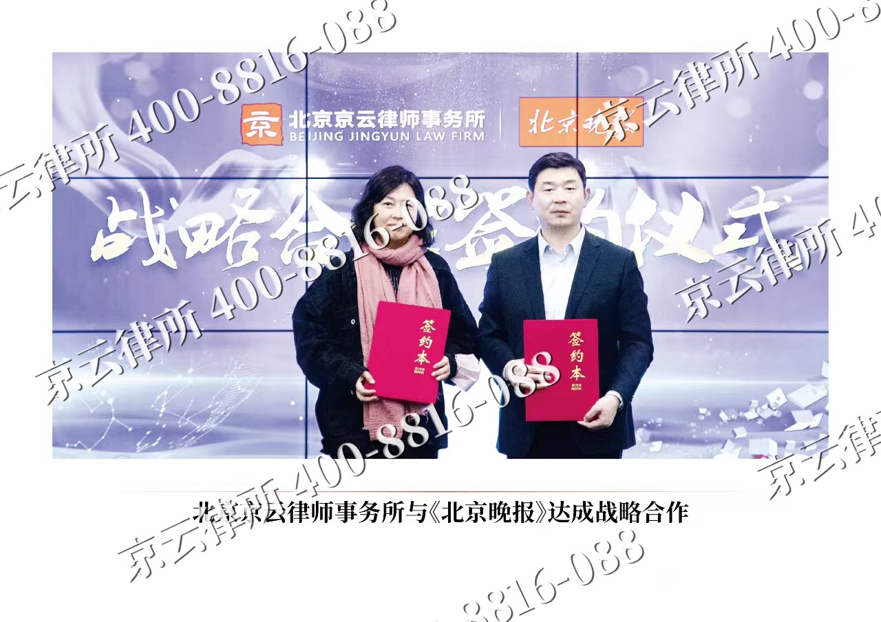 河北唐山芦台经济开发-企业拆迁维权律师