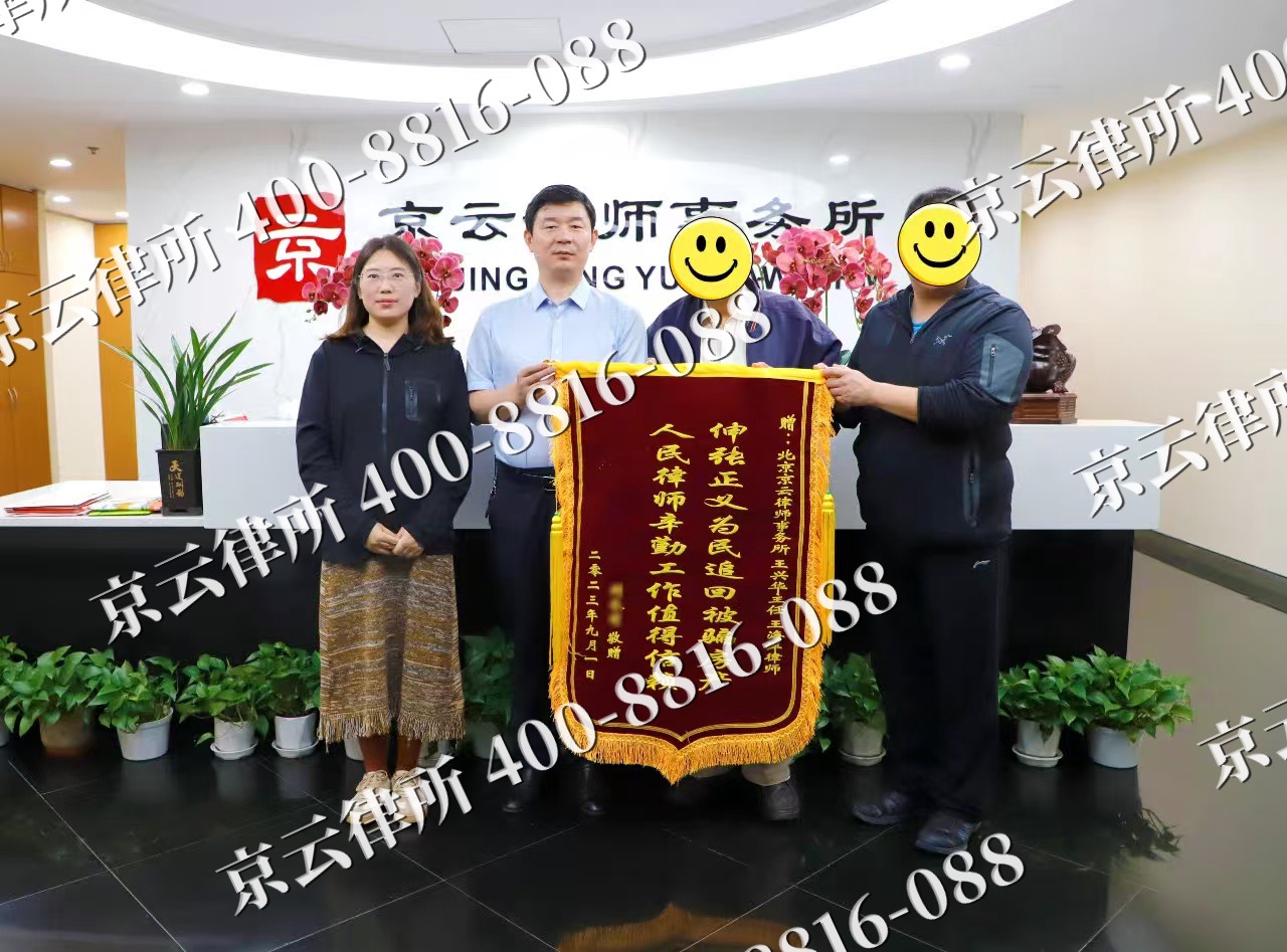 河北唐山芦台经济开发-养殖场征地补偿律师