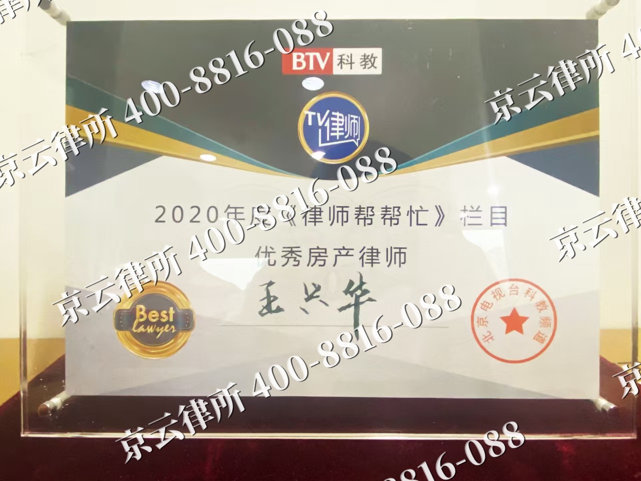 河北唐山芦台经济开发-养殖场征收律师